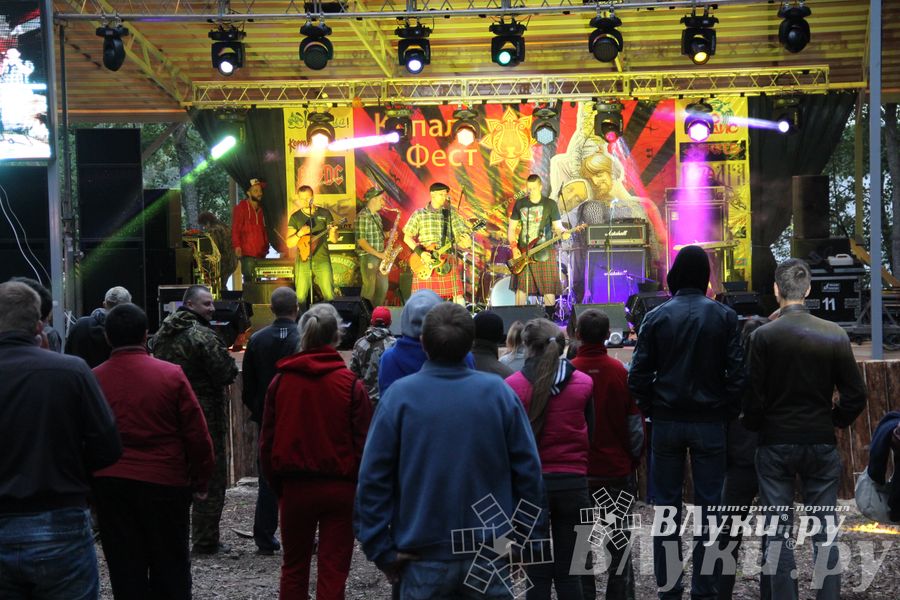 «Купала-фест» — 2014