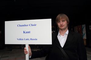 Фото предоставлено Центром эстетического воспитания