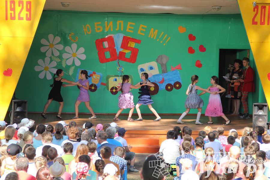 «Юный железнодорожник» отметил своё 85-летие