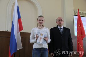 Великолукским школьникам вручили премию «Золотые паруса» (фото)