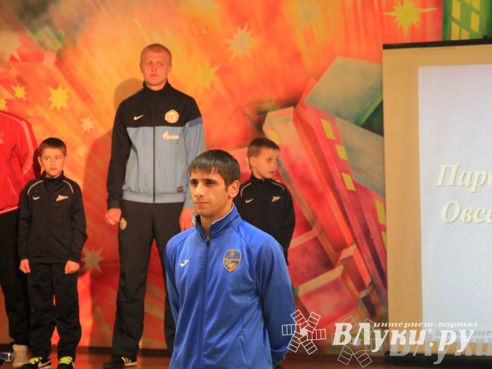 Презентация футбольной команды «Луки-Энергия»