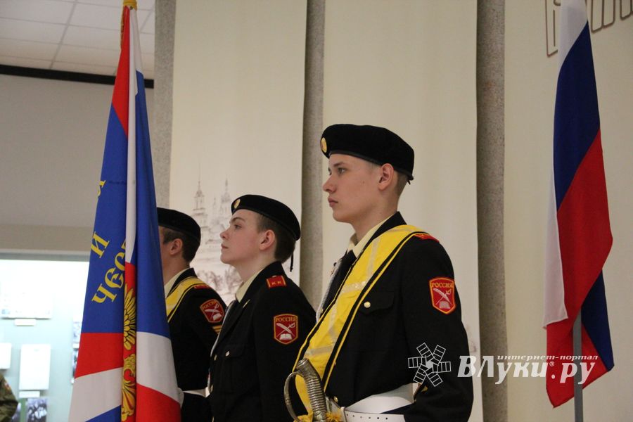 В Краеведческом музее Великих Лук принимали присягу (ФОТО)