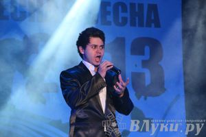 Псковская областная «Студенческая весна — 2013»