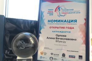 (ФОТО,ВИДЕО)