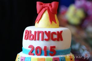 Последний звонок. Школа №5.