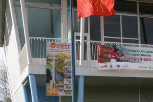 Команда школы №2 стала сильнейшей на турнире памяти М.Ф.Хренова 