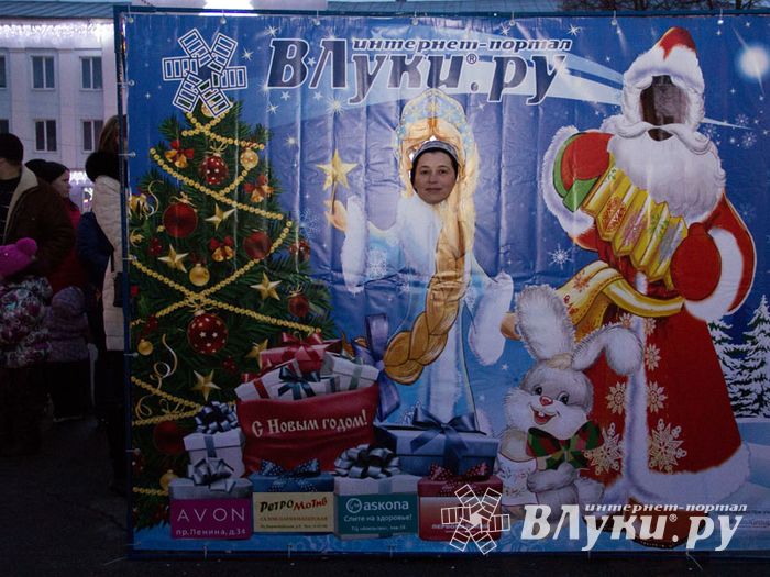 Интернет-портал ВЛуки.ру погрузил великолучан в сказку (фото)