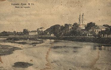 Вид на город. Великие Луки