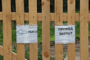 Великолукский парк – в ожидании подрядчика (ФОТО)