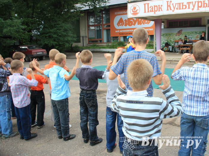 "Улыбнемся солнечному дню"