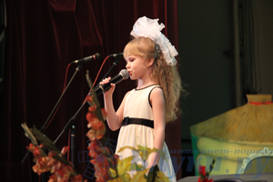 «Россия – родина моя»