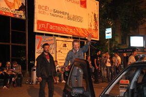 Россия – чемпион!