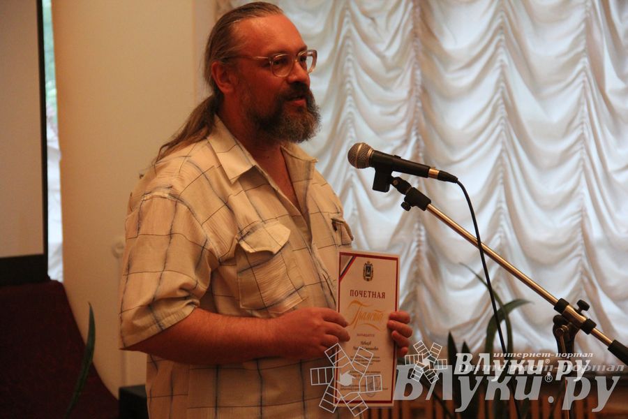 Юбилейный вечер Н. С. Новикова