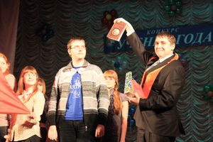 Награда от городской школьной Думы