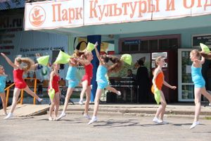 В городском парке Великих Лук прошёл День мороженого