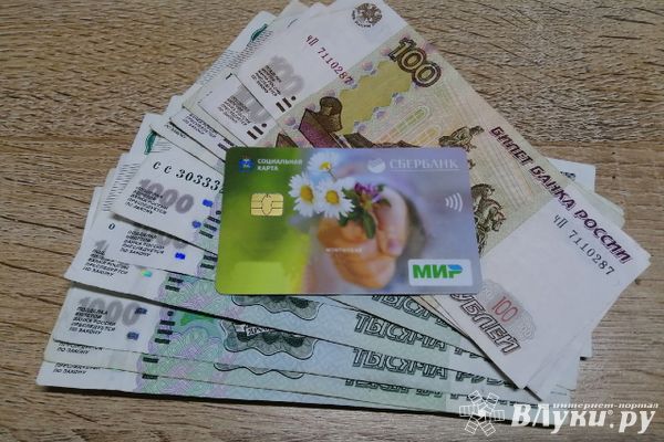 Пособия теперь выплачиваются Пенсионным фондом РФ по единому регламенту