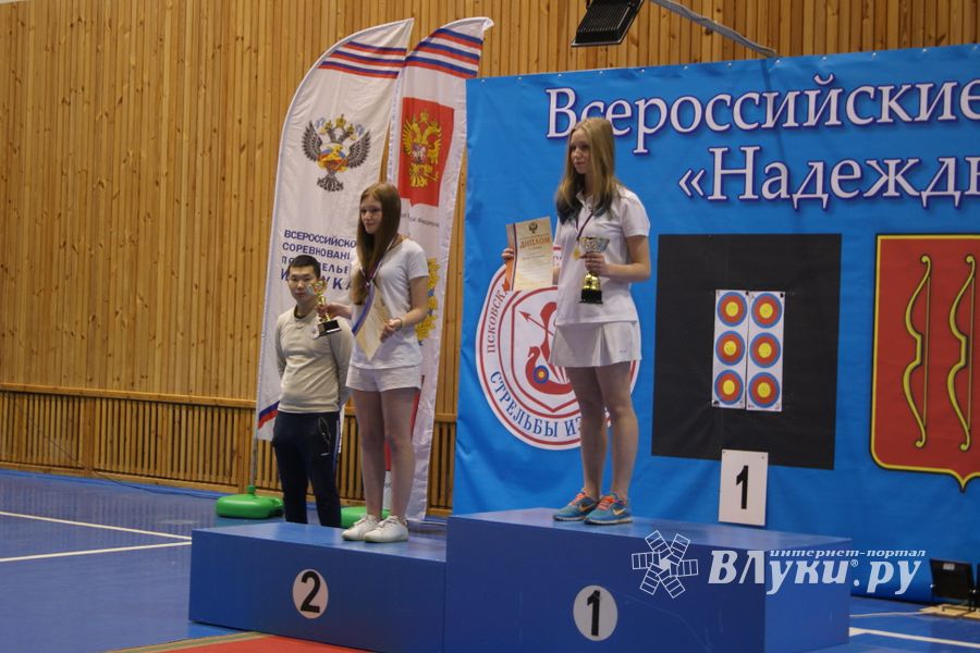 В Великих Луках завершились всероссийские соревнования по стрельбе из лука (ФОТО часть2)