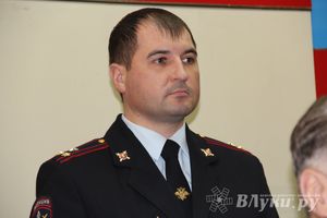 В великолукском ОМВД сменился начальник (фото)