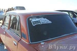 VI этап первенства Великие Луки - Новосокольники по автомобильному многоборью