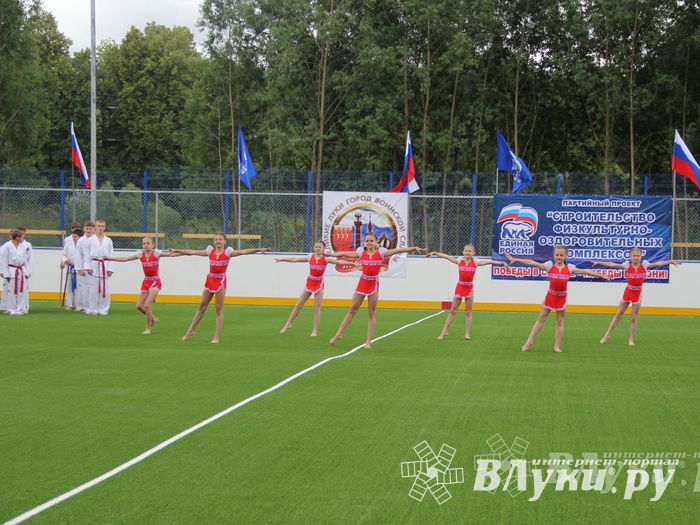 Открытие физкультурно-оздоровительного комплекса в Великих Луках (фото)