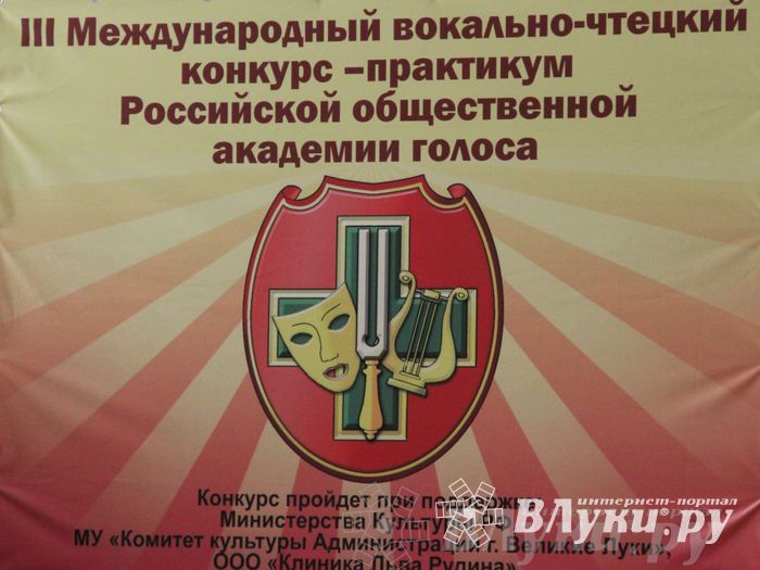 Гала-концерт победителей и участников Международного практикума исполнительского мастерства