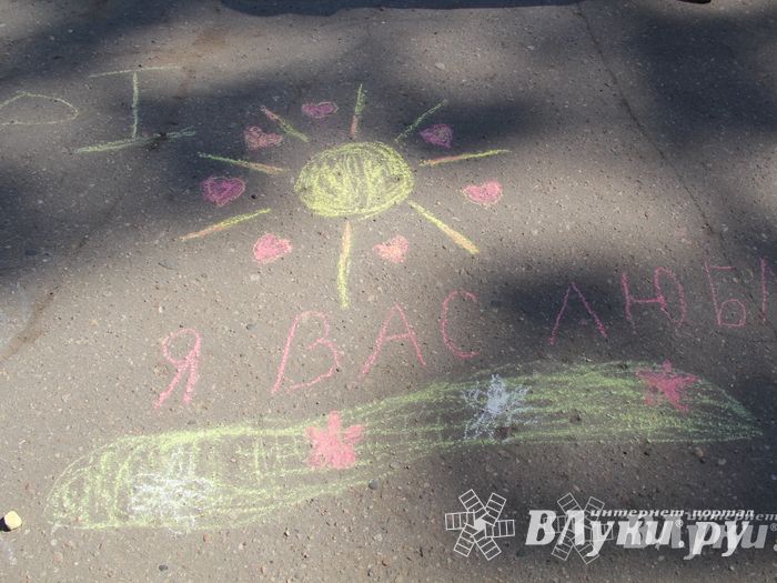 День защиты детей отпраздновали В Великих Луках (фото)