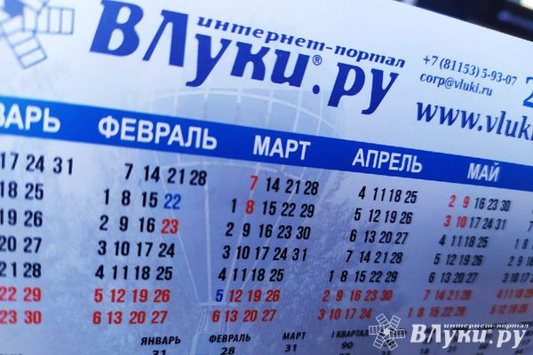 В России началась шестидневная рабочая неделя