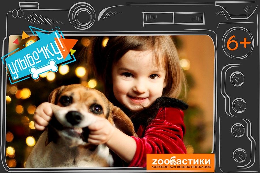 ВЛуки.ру объявляет фотоконкурс «Косточка к Новому году»