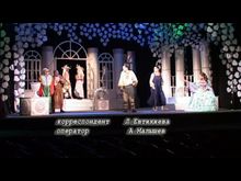 Перец-Рапид: Пьеса «Птица золотая»