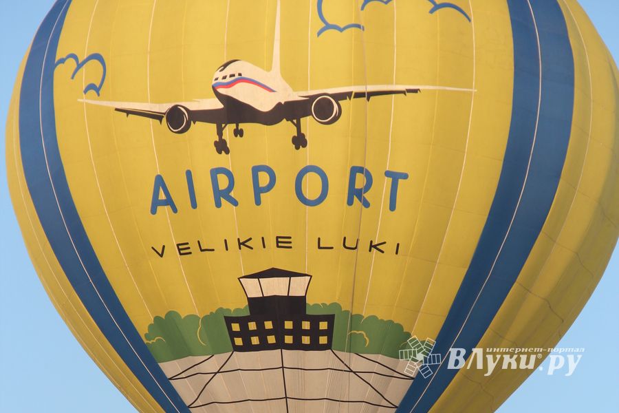 Над Великими Луками взлетели «Яблоки на снегу» (фото)