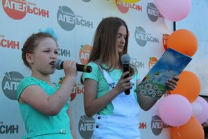 В Великих Луках прошел «День защиты детей» (ФОТО)