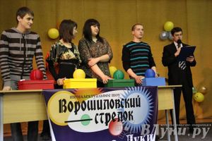 Интеллектуальное шоу "Ворошиловский стрелок"