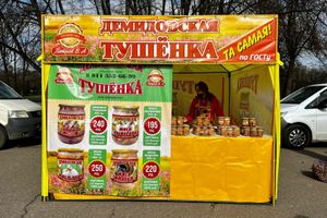 Великолучан приглашают на Весеннюю ярмарку за самой вкусной тушёнкой (ФОТО)