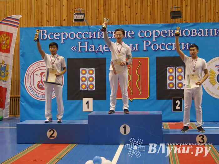 В Великих Луках завершились всероссийские соревнования по стрельбе из лука (ФОТО часть2)