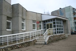 «Реабилитационный центр для детей и подростков с ограниченными возможностями»: 16 лет помощи детям