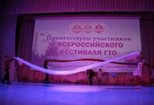 Великолучане приняли участие в открытии первого Всероссийского Фестиваля Комплекса ГТО в Белгороде (фото)