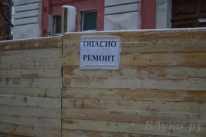 Великолучан волнует новый облик бывшего здания банка на проспекте Ленина (ФОТО)