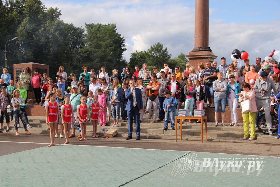 День города Великие Луки