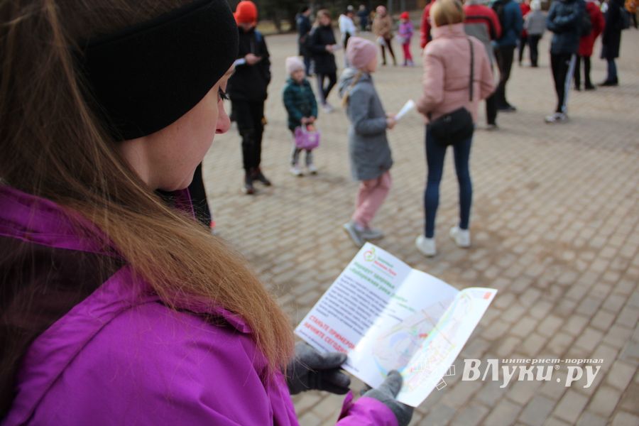 Великолучане присоединились к Всероссийской акции по ходьбе (ФОТО)