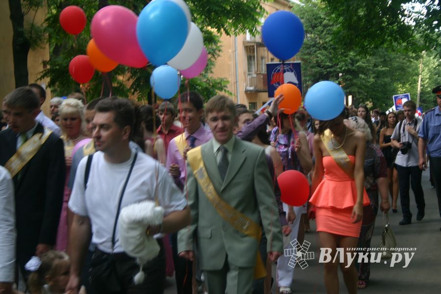 "Прощай, школа!"