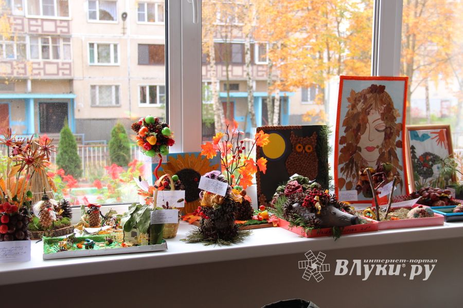 В школу №13 Великих Лук приходила осенняя сказка (ФОТО)