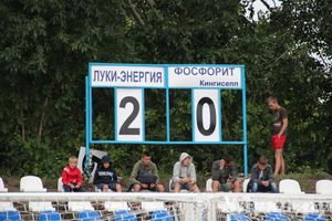 Матч «Луки-Экспресс» - «Фосфорит» закончился победой хозяев со счетом 2:0