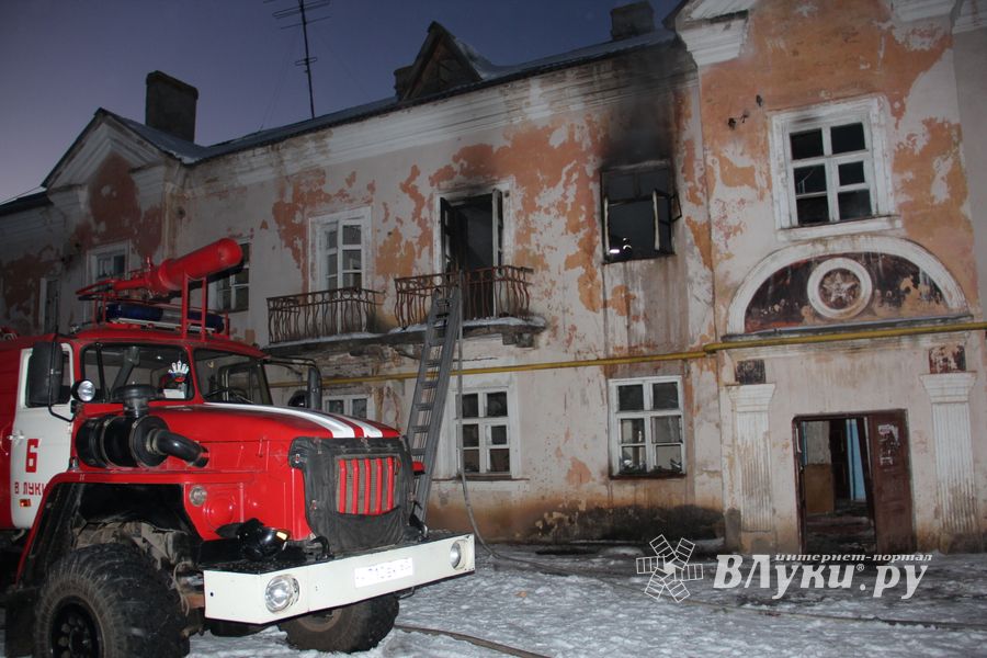 Пожар на ул. Герцена в Великих Луках (ФОТО)