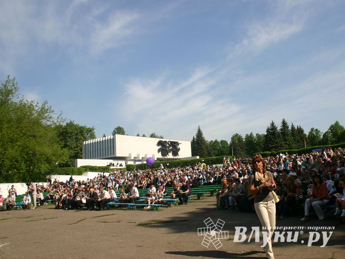 В городе отмечается День образования