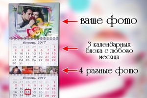 Топ-10 популярных сувениров к Новому 2018 году (ФОТО)