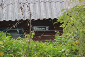 Снос дома №13 на ул. Нелидовской перенесли на 7 лет (ФОТО)