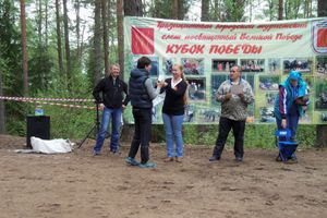 Традиционный городской туристский слет, посвященный Великой Победе
