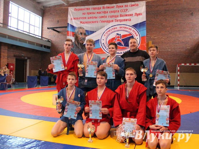 Церемония награждения открытого первенства города по самбо на призы мастера спорта СССР Марковского Геннадия Петровича (ФОТО)