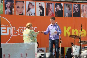 Фотоконкурс "КрасиваЯ!". Вручение призов