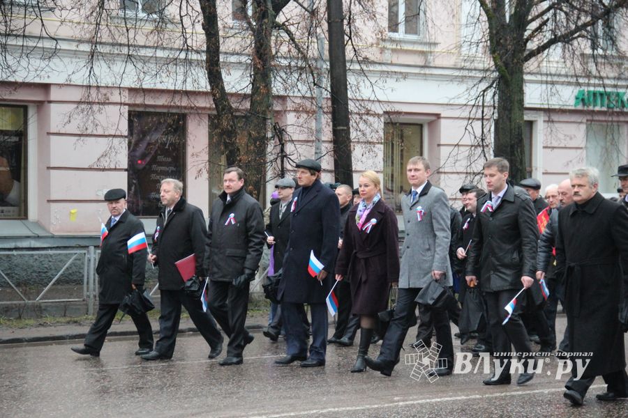 День народного единства